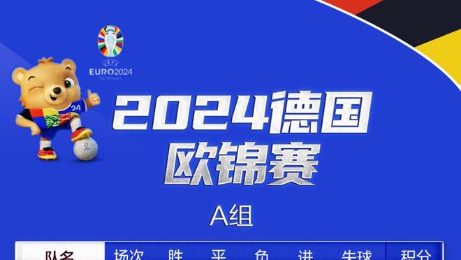 队史第四次！利物浦本赛季各项赛场前10个主场比赛全胜